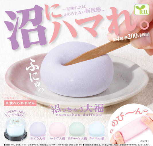 Numachau Daifuku — gachapon wholesale supplier