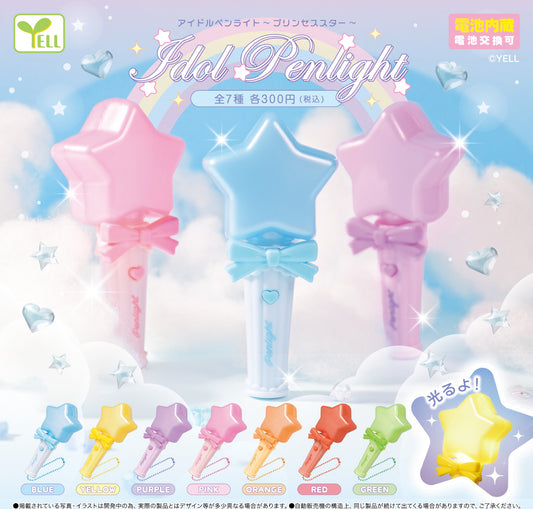 Idol Pen Light -Princess Star- — gachapon wholesale supplier