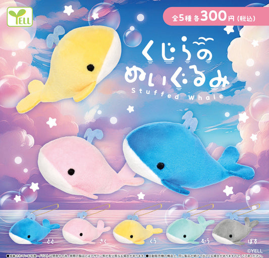 Stuffed Whale — gachapon wholesale supplier