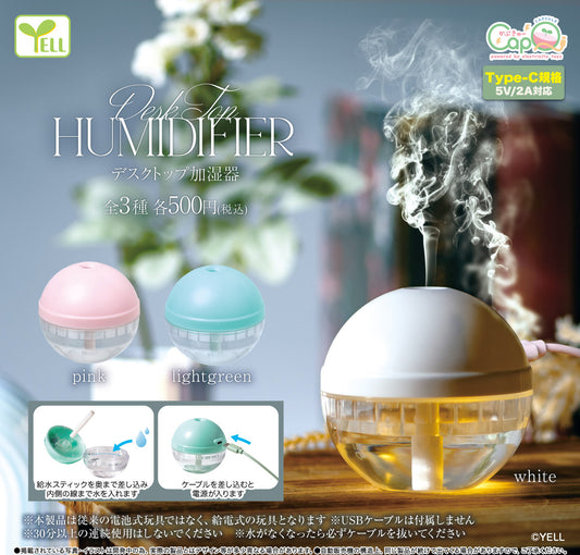 Desktop Humidifier Cap Q — gachapon wholesale supplier
