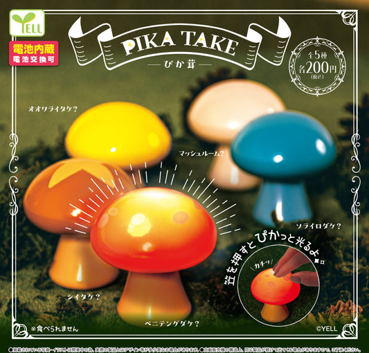 Pika Take — gachapon wholesale supplier