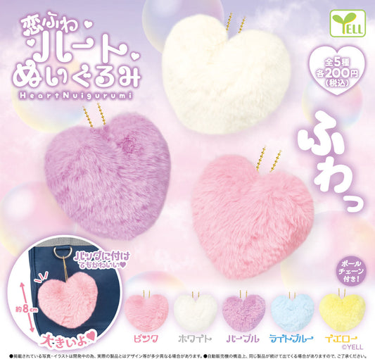 Koifuwa Heart Plush — wholesale anime plush toys