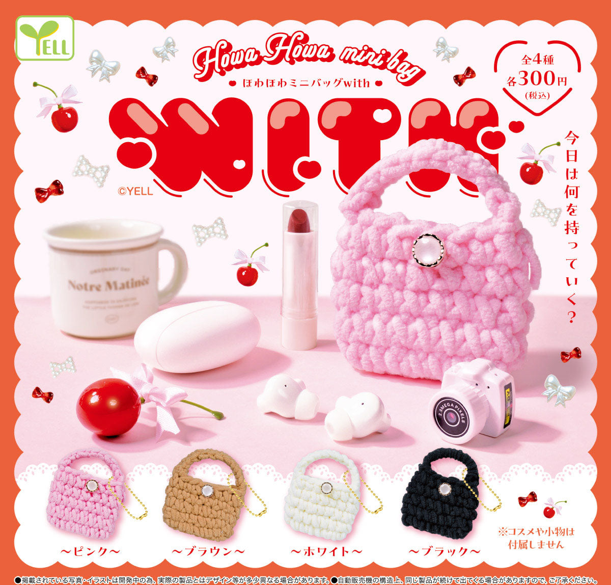Howahowa Mini Bag With — gachapon wholesale supplier