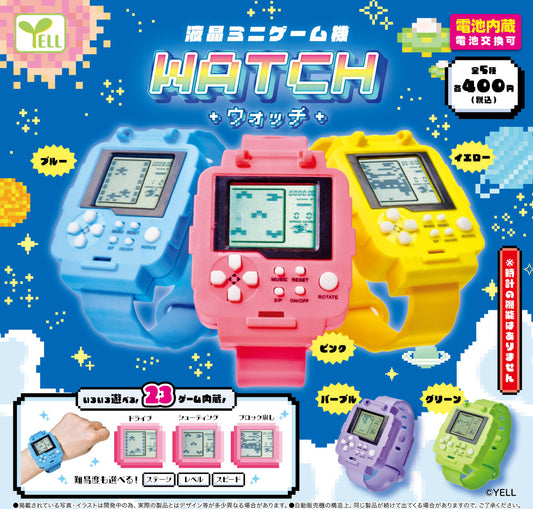 Mini Game Machine -Watch- — gachapon wholesale supplier