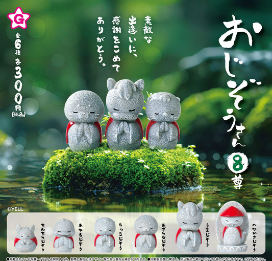 Ksitigarbha Vol. 8 — gachapon wholesale supplier