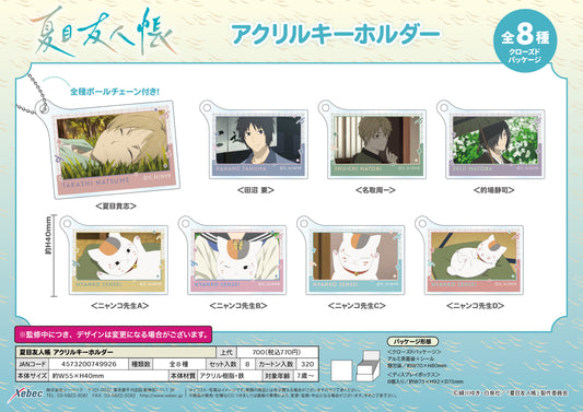 Natsumes Book of Friends Acrylic Key Chain - Taito figures wholesale