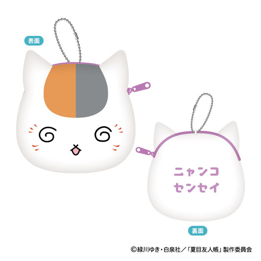 Natsumes Book of Friends Mofumofu Mini Pouch B Guruguru - Good Smile Company wholesale
