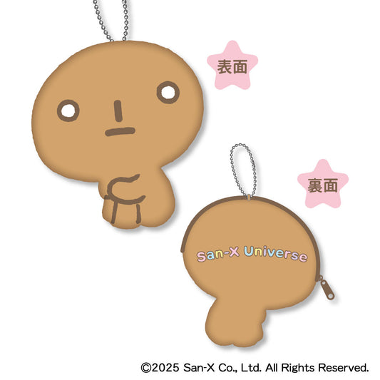 San-X Universe Mofumofu Die-Cut Coin Case B Kogepan - anime figure wholesale supplier
