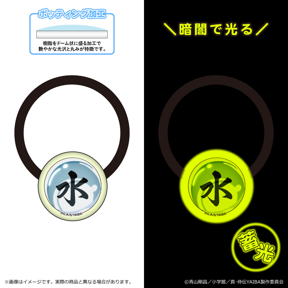 YAIBA: Samurai Legend Luminous Acrylic Hair Accessory Vol. 2 Water Orb — anime store wholesale supplier