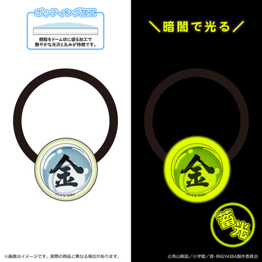 YAIBA: Samurai Legend Luminous Acrylic Hair Accessory Vol. 2 Gold Orb — anime figures wholesale near me