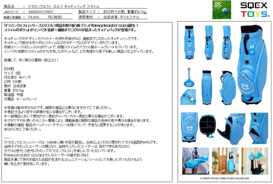 Dragon Quest Golf Caddy Bag Slime - Square Enix figures wholesale