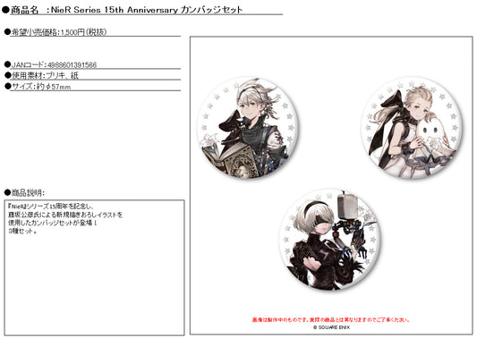 NieR Series 15th Anniversary Can Badge Set — anime figures wholesale near me