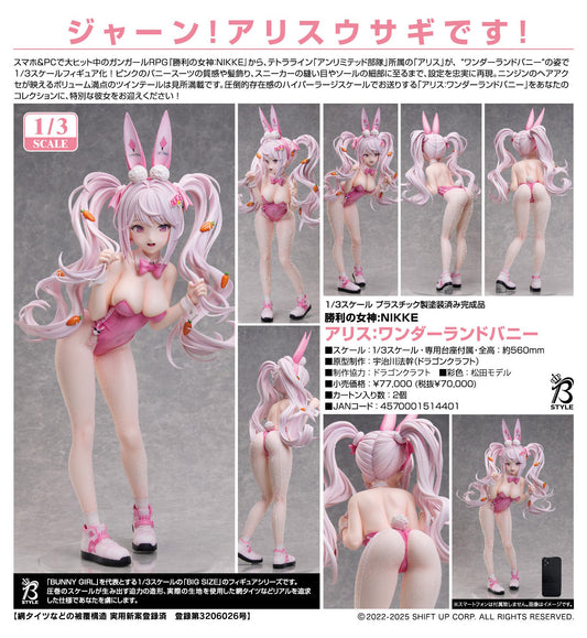 Goddess of Victory: Nikke Alice: Wonderland Bunny - bulk anime toys for retailers USA
