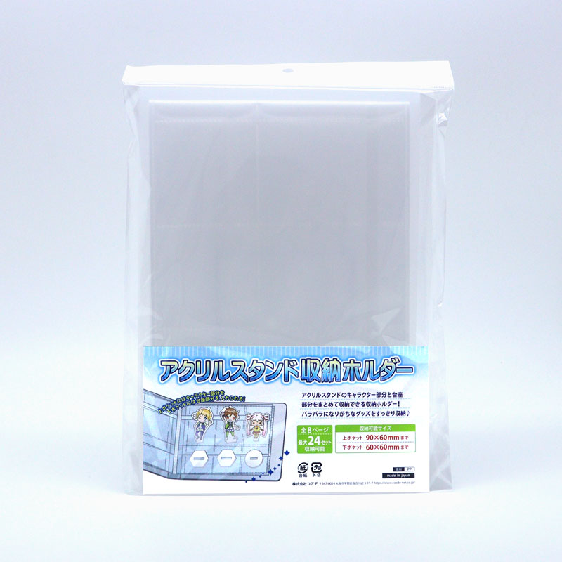 Acrylic Stand Storage Holder - anime acrylic stand wholesale