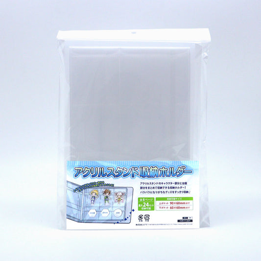 Acrylic Stand Storage Holder - anime acrylic stand wholesale