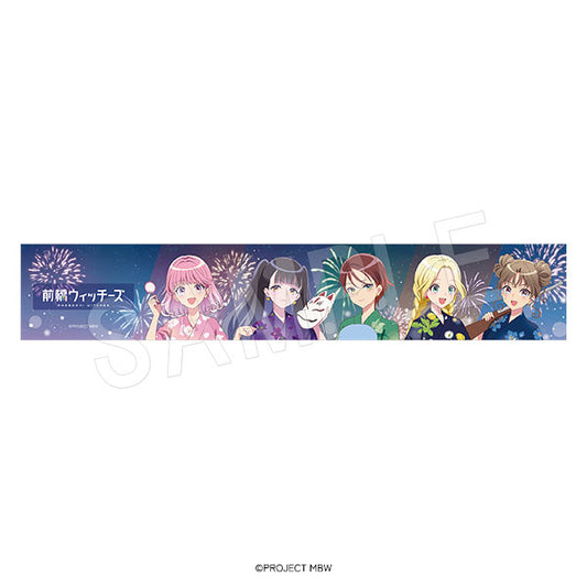 Maebashi Witches Muffler Towel Summer Festival Ver. — best anime merchandise wholesaler USA