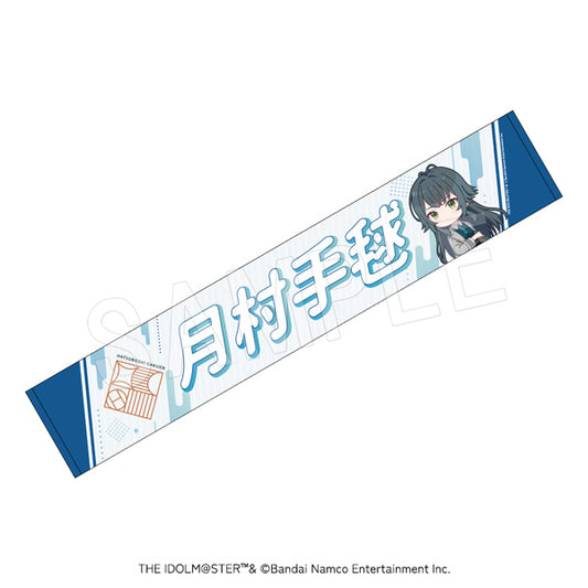 Gakuen Idolmaster Tantou Cheering Muffler Towel Tsukimura Temari - anime statue wholesale