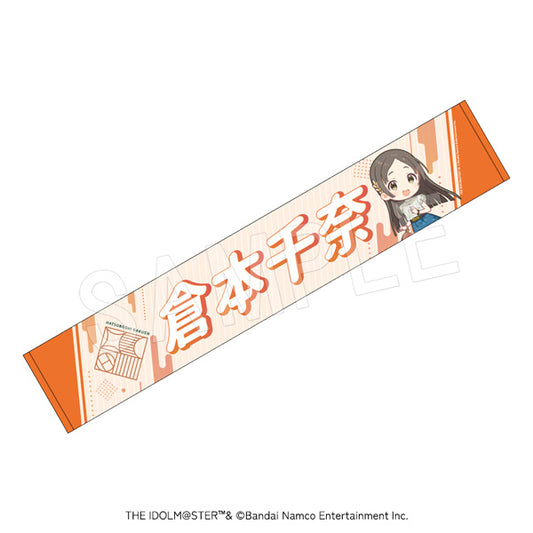 Gakuen Idolmaster Tantou Cheering Muffler Towel Kuramoto China - anime blind box wholesale