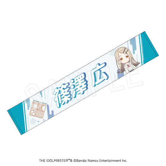 Gakuen Idolmaster Tantou Cheering Muffler Towel Shinosawa Hiro - anime acrylic stand wholesale