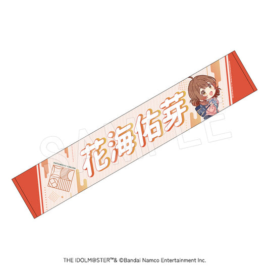 Gakuen Idolmaster Tantou Cheering Muffler Towel Hanami Ume - Square Enix figures wholesale