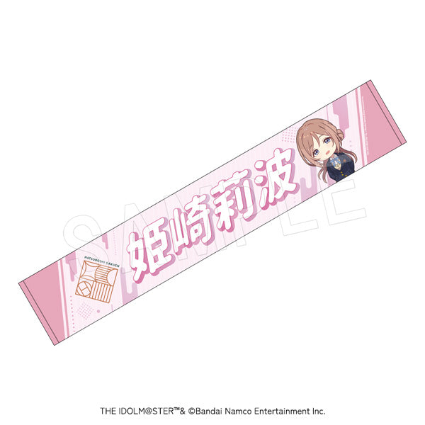 Gakuen Idolmaster Tantou Cheering Muffler Towel Himesaki Rinami - anime figures wholesale near me