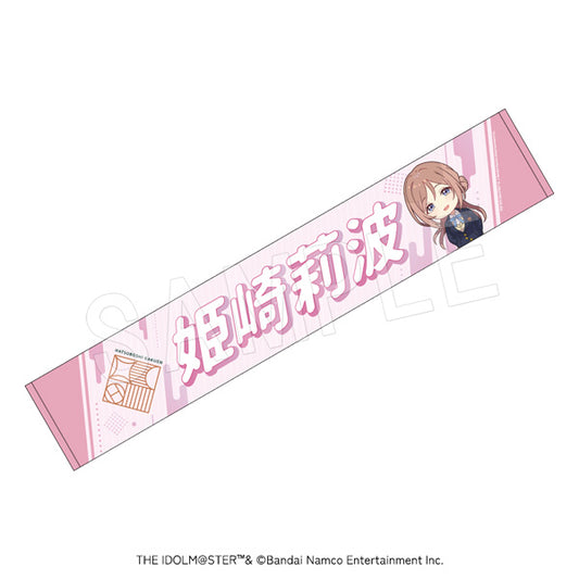 Gakuen Idolmaster Tantou Cheering Muffler Towel Himesaki Rinami - anime figures wholesale near me