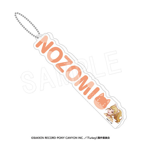Turkey! Acrylic Name Key Chain Relaxing Time Ver. Mitaka Nozomi - Mighty Jaxx figures wholesale