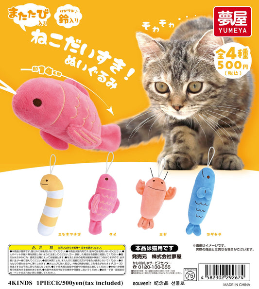 Cat Daisuki! Plush — wholesale anime plush toys