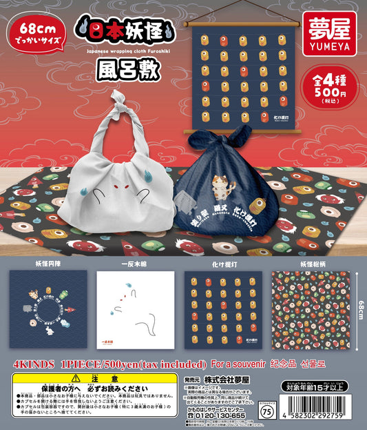 Japanese Youkai Furoshiki — gachapon wholesale supplier
