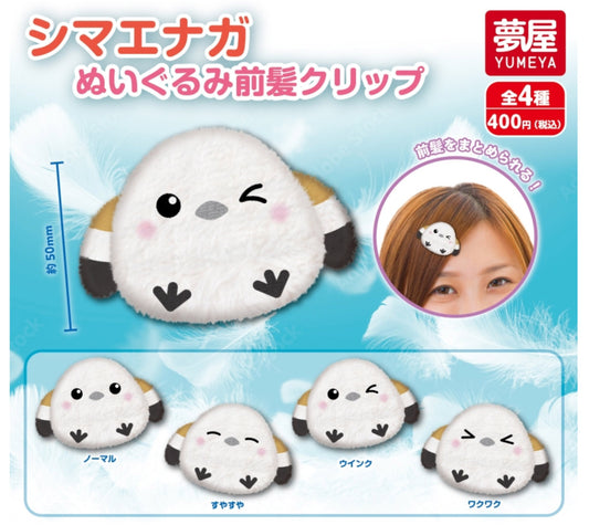 Shimaenaga Plush Bans Clip — wholesale anime plush toys