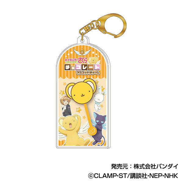 Chocolate Mascot Charm Cardcaptor Sakura 01 Kero-chan - Bandai anime figures wholesale