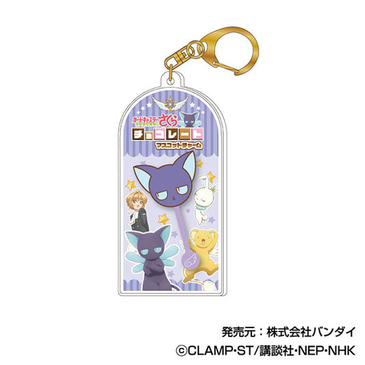 Chocolate Mascot Charm Cardcaptor Sakura 02 Spinny - Bandai anime figures wholesale
