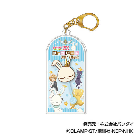 Chocolate Mascot Charm Cardcaptor Sakura 03 Momo - Bandai anime figures wholesale