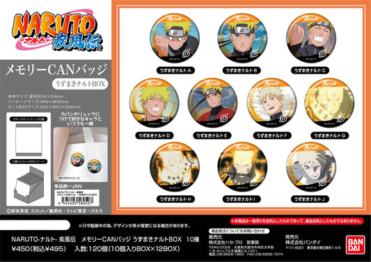 Memory Can Badge NARUTO -Shippuden- Uzumaki Naruto Box - Bandai anime figures wholesale