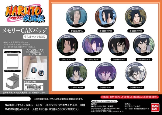 Memory Can Badge NARUTO -Shippuden- Uchiha Sasuke Box - Bandai anime figures wholesale