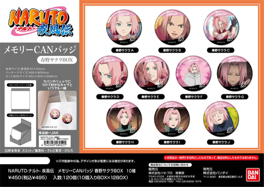 Memory Can Badge NARUTO -Shippuden- Haruno Sakura Box - Bandai anime figures wholesale