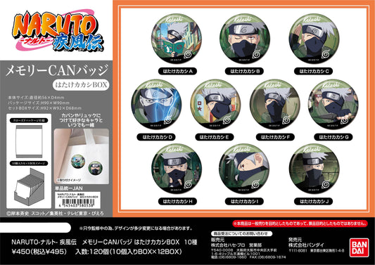 Memory Can Badge NARUTO -Shippuden- Hatake Kakashi Box - Bandai anime figures wholesale
