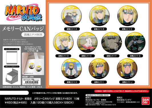 Memory Can Badge NARUTO -Shippuden- Namikaze Minato Box - Bandai anime figures wholesale