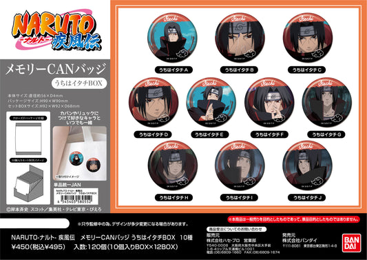 Memory Can Badge NARUTO -Shippuden- Uchiha Itachi Box - Bandai anime figures wholesale