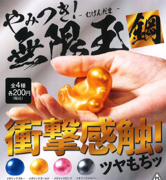 Yamitsuki! Mugendama -Steel- — gachapon wholesale supplier