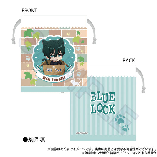 Blue Lock Mini Kinchaku Hirotte Ver. Itoshi Rin - wholesale anime mini figures