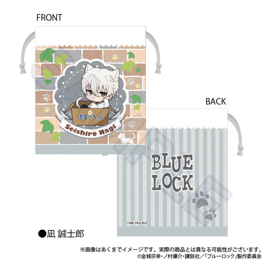 Blue Lock Mini Kinchaku Hirotte Ver. Nagi Seishiro - ConoFig wholesale supplier