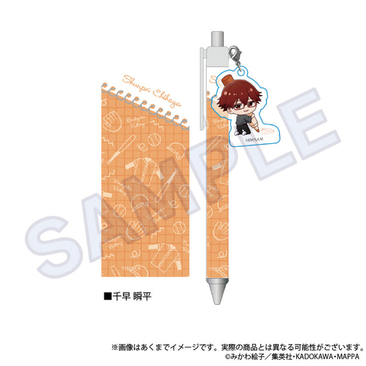 Oblivion Battery Ballpoint Pen with Charm Oekakiccho Ver. Chihaya Shunpei - anime figure wholesale supplier