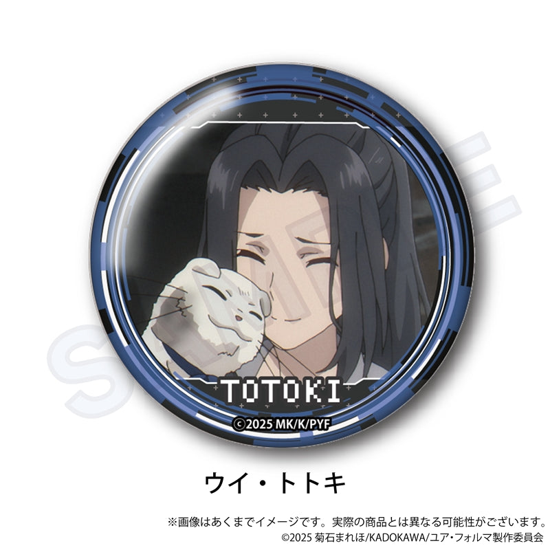 Your Forma Scenes Can Badge Ui Totoki — anime figure wholesale price list