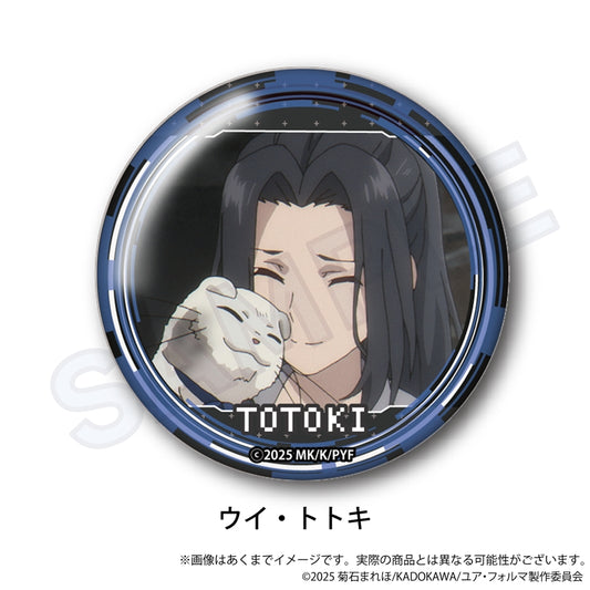 Your Forma Scenes Can Badge Ui Totoki — anime figure wholesale price list