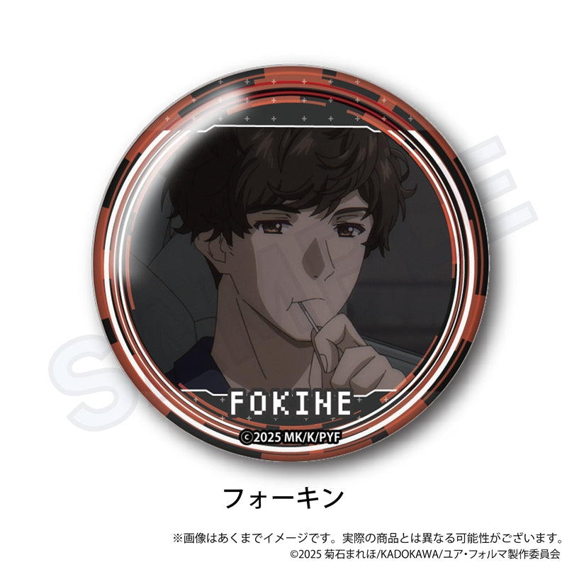 Your Forma Scenes Can Badge Fokine — anime figure dropshipping supplier