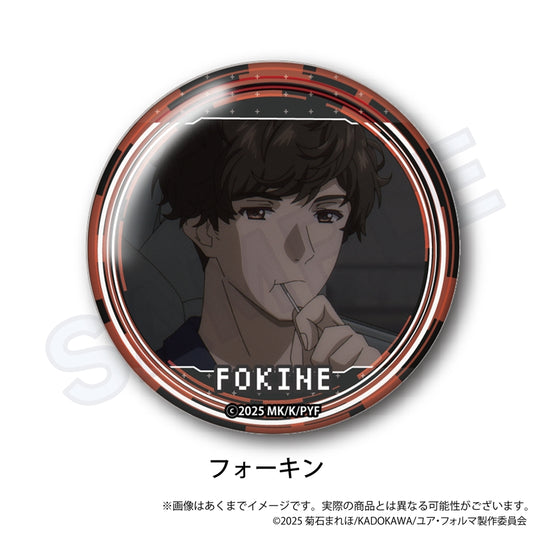 Your Forma Scenes Can Badge Fokine — anime figure dropshipping supplier