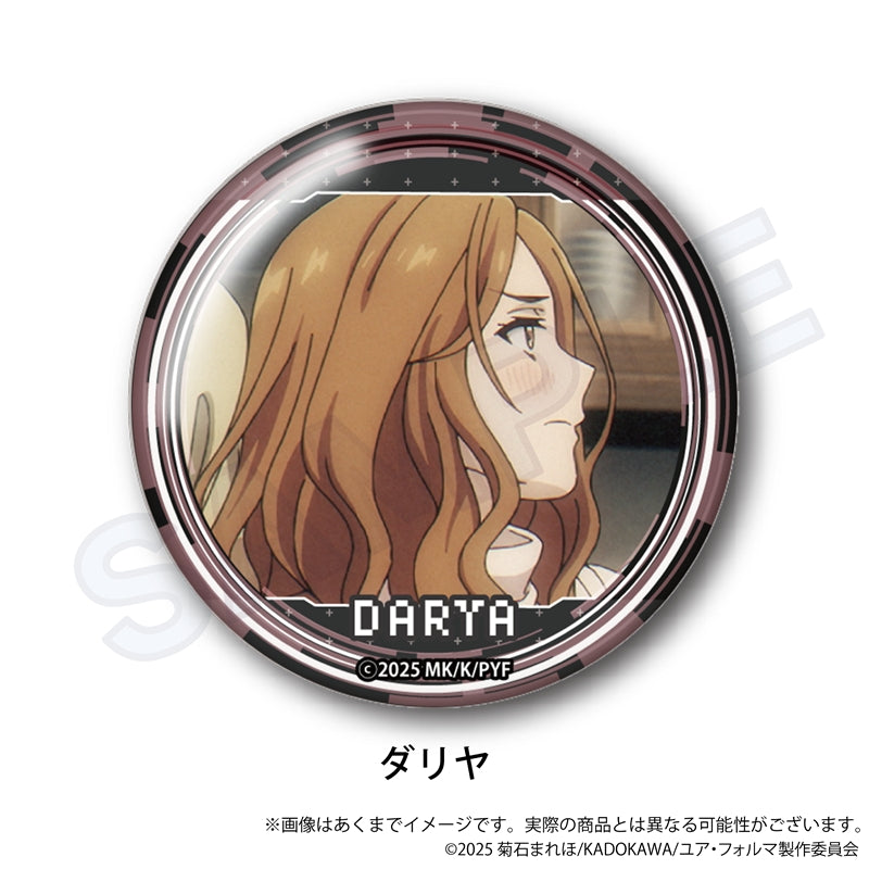 Your Forma Scenes Can Badge Darya — anime figures wholesale near me