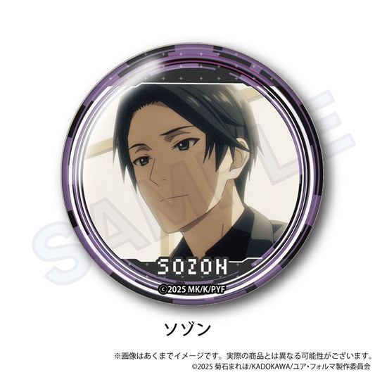 Your Forma Scenes Can Badge Sozon — where to buy anime figures wholesale USA