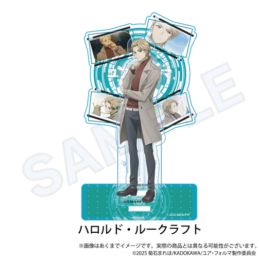 Your Forma Scenes Acrylic Stand Harold Lucraft — anime acrylic stand wholesale